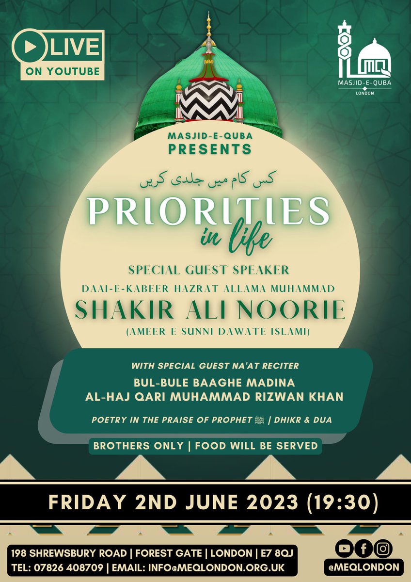 2023 Tour - First programme of <a href="/MaulanaShakir/">Maulana Shakir</a> and <a href="/qari_rizwan/">Qari Rizwan</a> Friday 2nd June 23 @ 7:30 | London. Hope to see you there!
