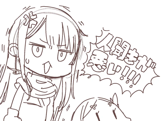 いい感じのリア姉描けたから見て