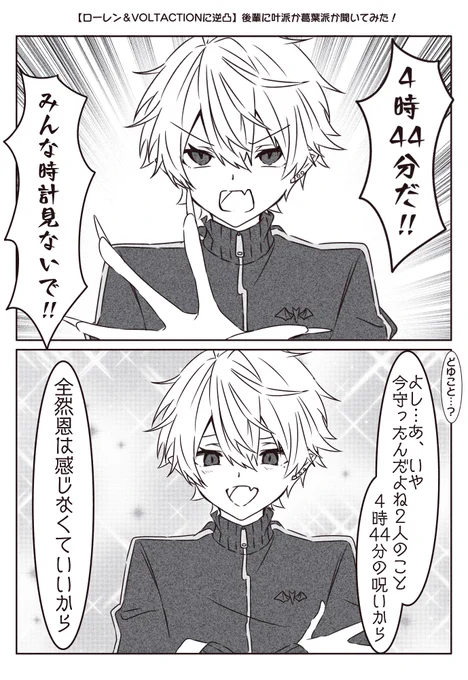 ここ好き 
#KuzuArt 
