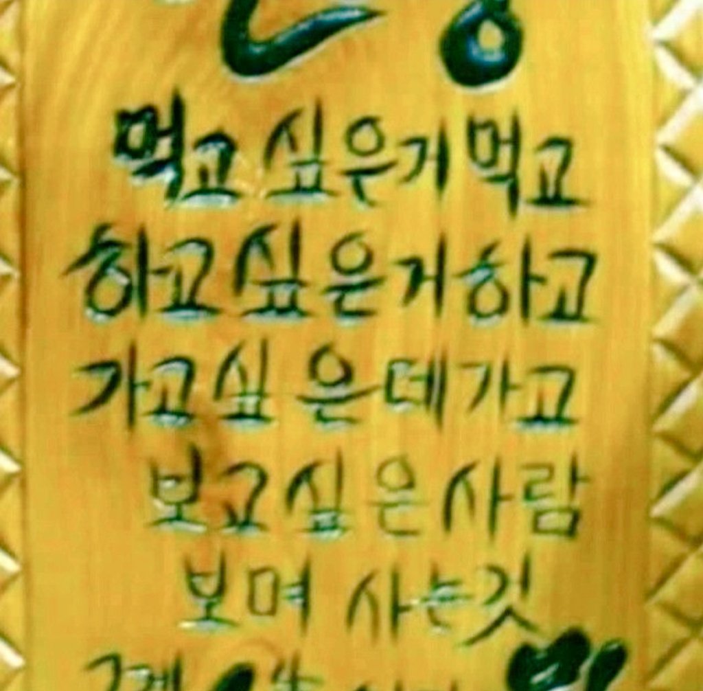 wv003147's tweet photo. 이름도 사는곳도 모르고 급 만났던 
몸매가 훌륭한 띠동갑 아이와 즐거웠던 연휴
연속으로 두번을 쌀만큼 상당히 좁보인 
아이였다. 
하지만 아쉽게도 역시나 바닐라.
#섹트 #3차전 https://t.co/MtzGcbqabo