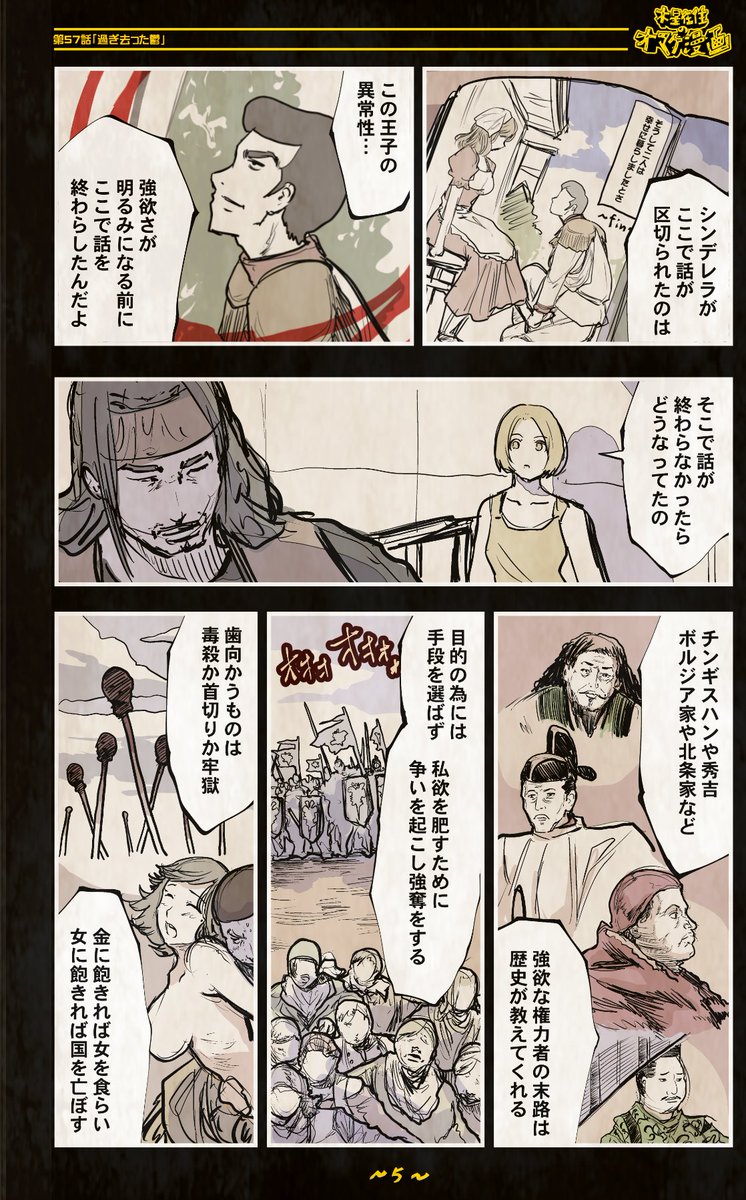 (4/7)
機械人形ナナミちゃん
~オマケ漫画 第57話~
「鬱が去った日」
自分が鬱を克服した話を漫画にしました。
#ほぼ毎日漫画更新157日目 #漫画がよめるハッシュタグ
【全話】
https://t.co/JZ9s1bJS47