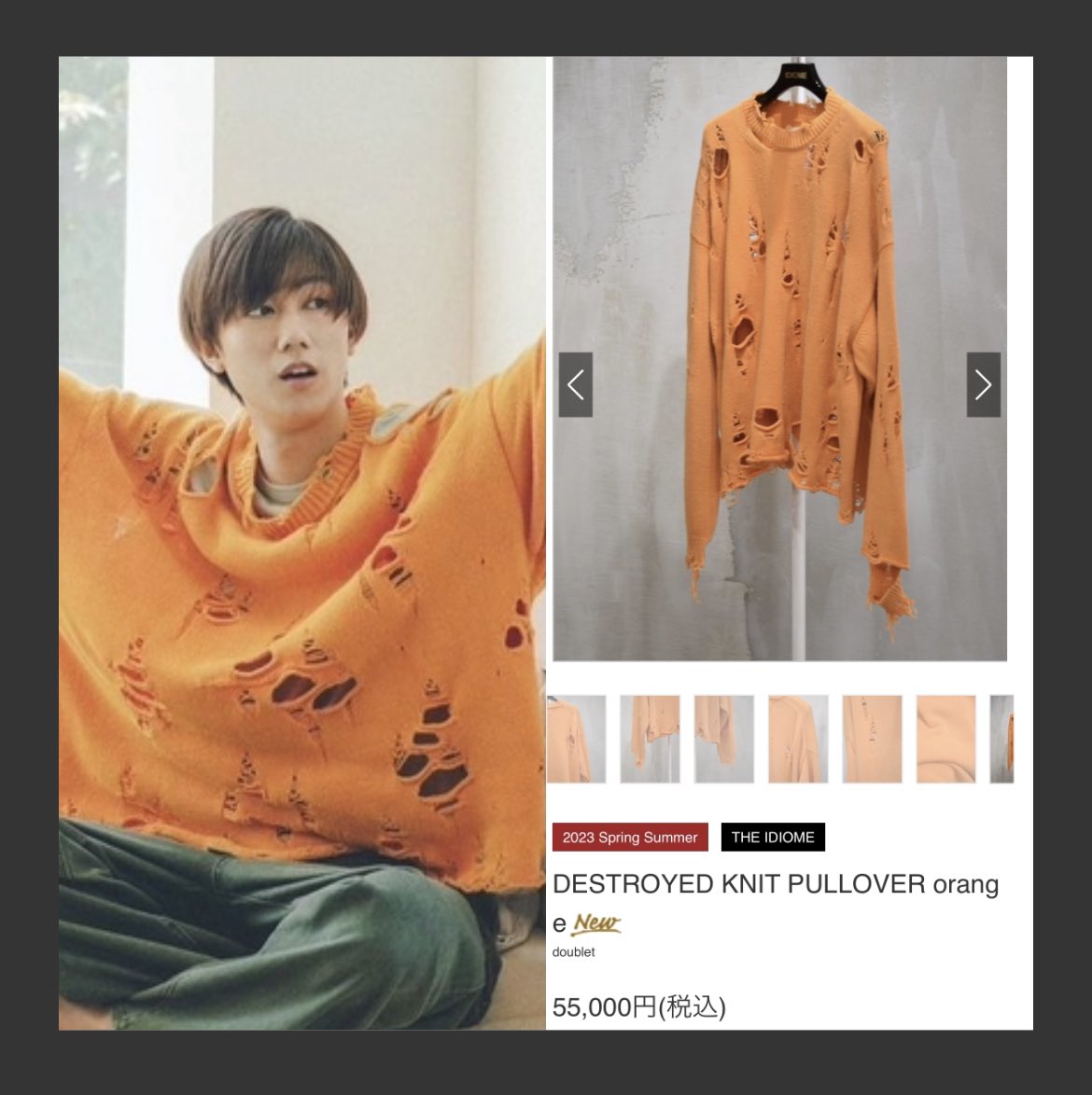 White＆Black ライブ衣装　あべちゃん White＆Black ライブ衣装 あべちゃん Snow Man Clothing on X: