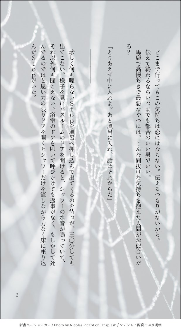 to_ma_AI's tweet photo. 手を出したもののよく分かってないStopBasです…
形にはしたけど合っているのか…
#LoveinTheAir創作 #StopBas https://t.co/MsnLp7wUUm