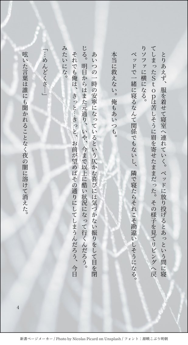 to_ma_AI's tweet photo. 手を出したもののよく分かってないStopBasです…
形にはしたけど合っているのか…
#LoveinTheAir創作 #StopBas https://t.co/MsnLp7wUUm