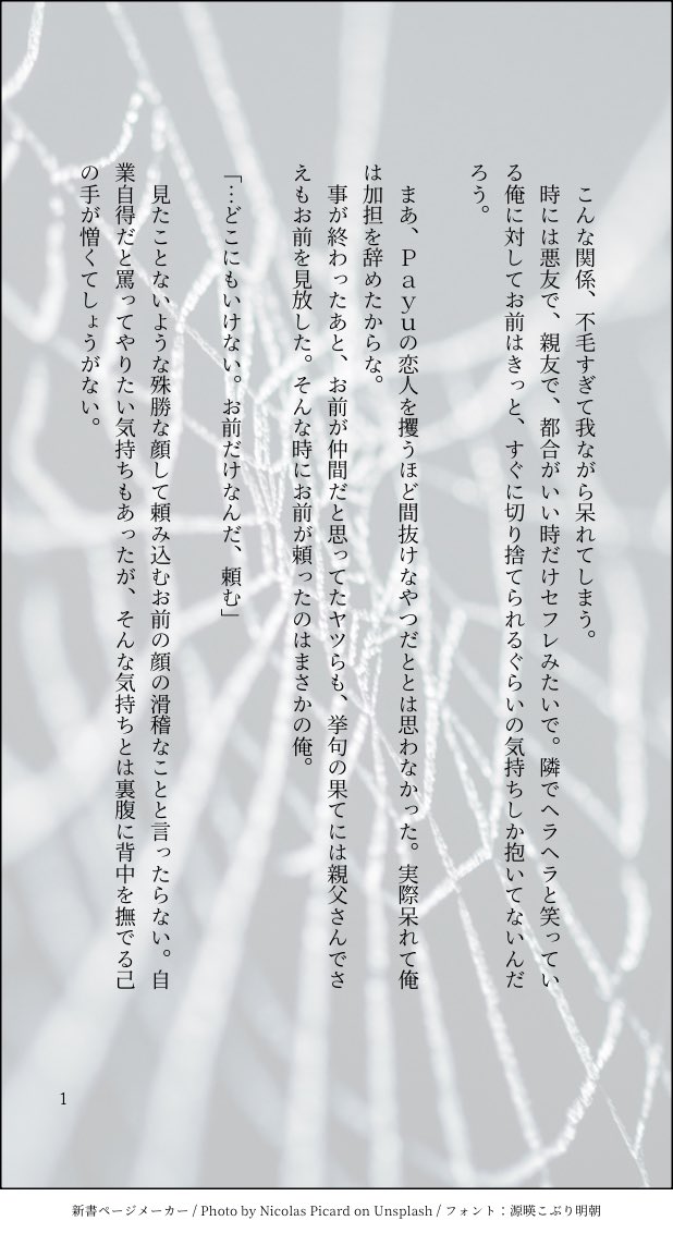 to_ma_AI's tweet photo. 手を出したもののよく分かってないStopBasです…
形にはしたけど合っているのか…
#LoveinTheAir創作 #StopBas https://t.co/MsnLp7wUUm