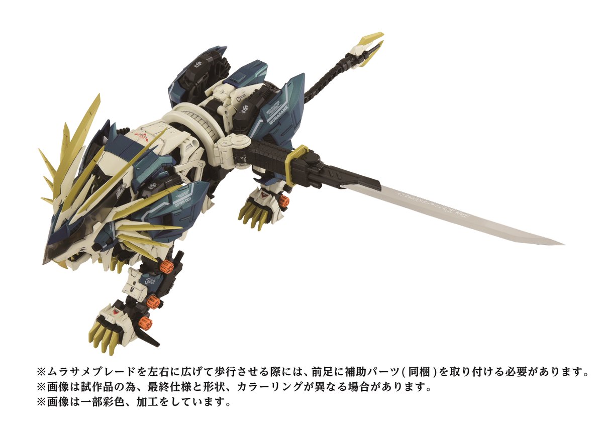 ゾイド【公式】 on X: ゾイド【公式】 on X: