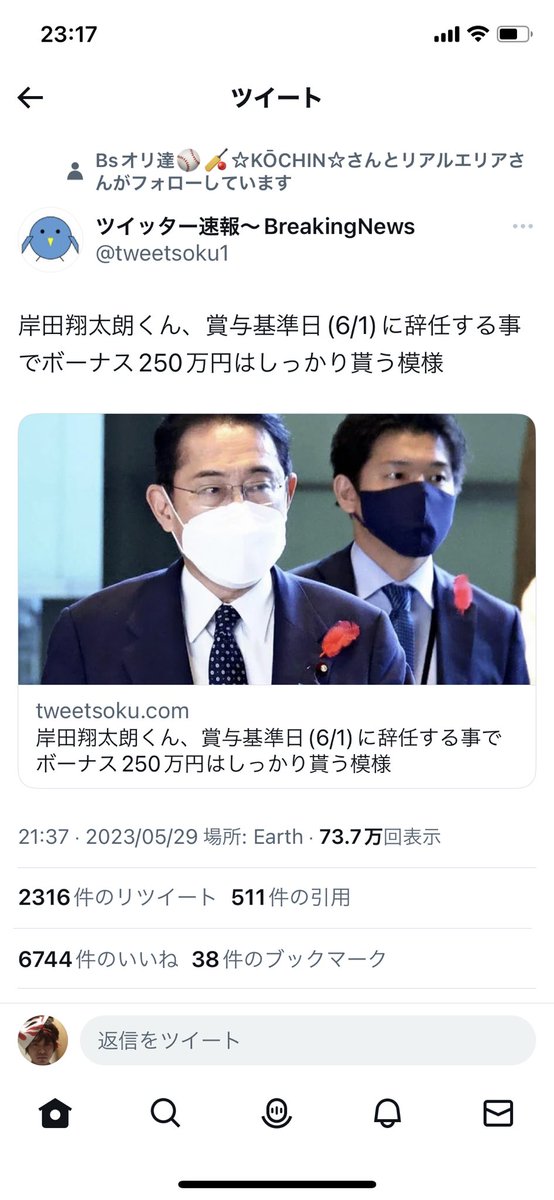 08_hitoshi's tweet photo. @hirokodeath_WOT @YahooNewsTopics https://t.co/tzSFxJpR5W