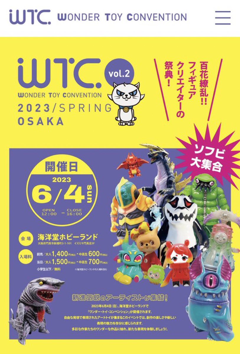 yama823's tweet image. レオンさんとw
かなり禍々しくできたと思います。
#wtc2
#ワンコン2 
#カレゴン #ソフビ #sofbi #kawaii #sofvi #カレー #怪獣