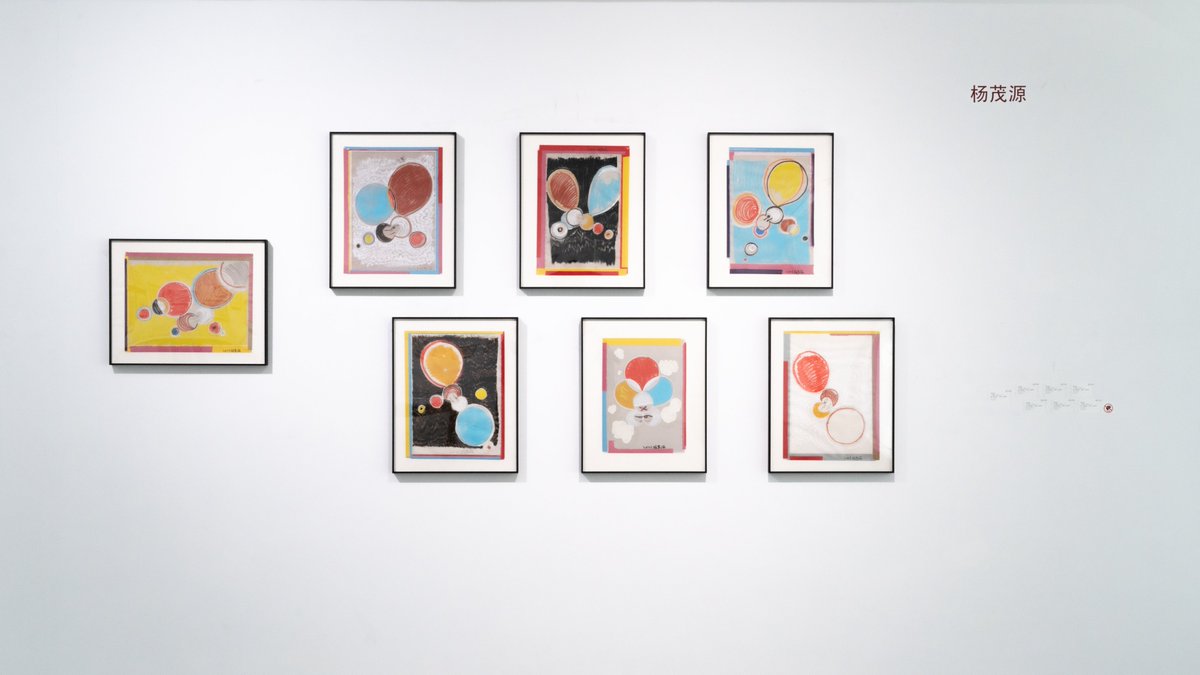 FanglijunStudio's tweet photo. Documentary Exhibition of Chinese Contemporary Artists' Manuscripts opens at Songzhuang Art Center.
Exhibiting artists is increasing～
Exhibition Venue: Songzhuang Art Center
Opening hours: Tuesday to Sunday 10:00-17:30
Welcome everyone to visit https://t.co/F2C35IiBUi
