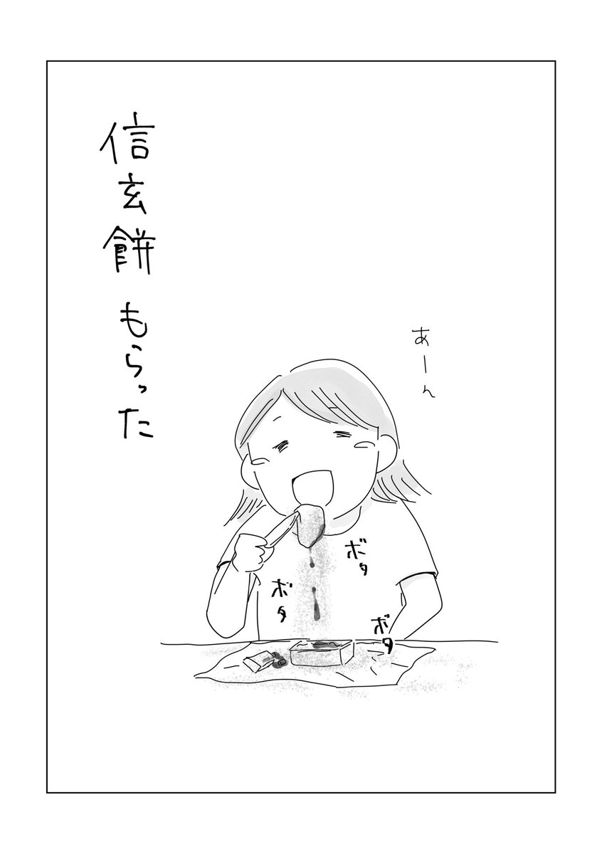 寝る前のどうでもいい報告 https://t.co/beMexbBKZF