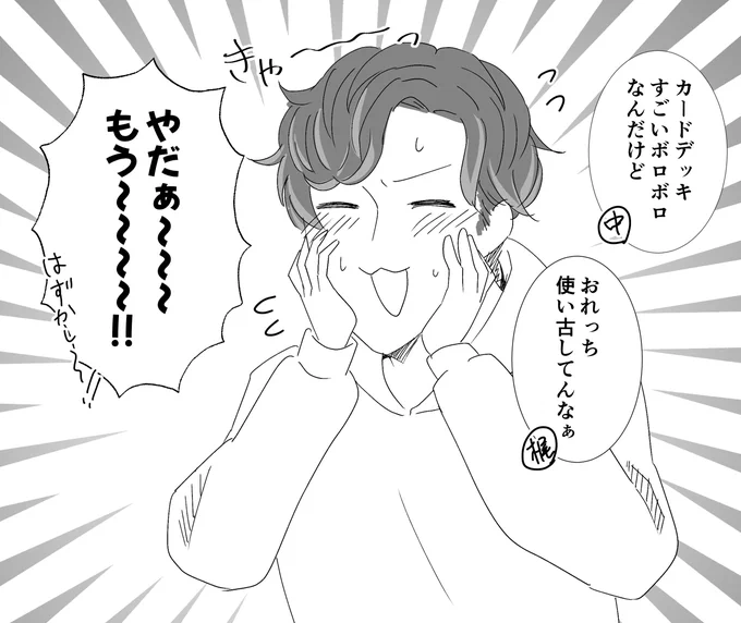 ギャルっちさん 
