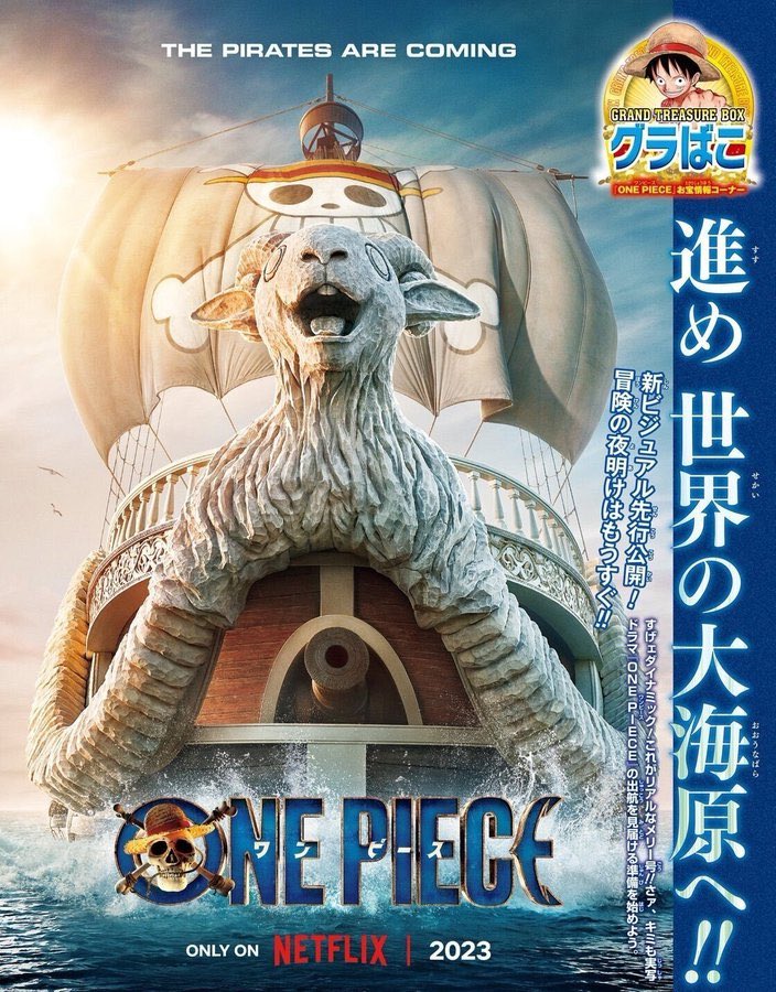 El póster promocional del Live Action en donde sale nuestra querida Merry a salido a la luz, sin embargo la fecha de estreno de One Piece en Live Action sigue siendo todo un misterio para los fans, el 31 de Mayo habrán novedades, ¿acaso será la fecha de estreno?
#Review #ONEPIECE