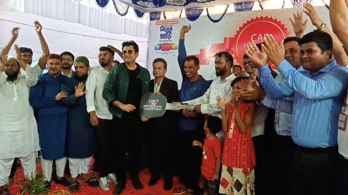 ওয়ালটন ফ্রিজ কিনে দেশের সর্বোচ্চ পুরস্কার প্রাইভেটকার জিতে নিলেন শার্শার রতন লাল