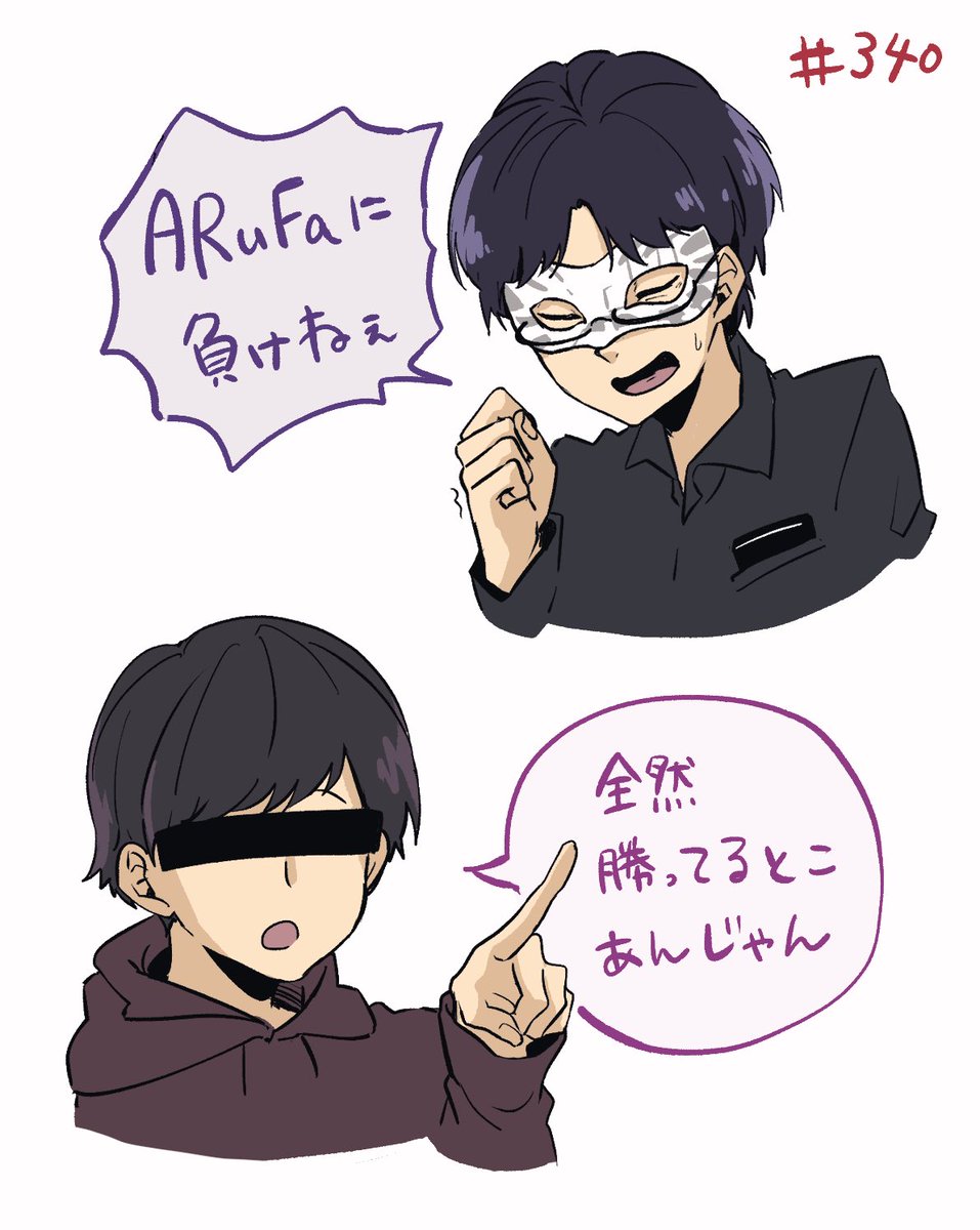 ここも好き 