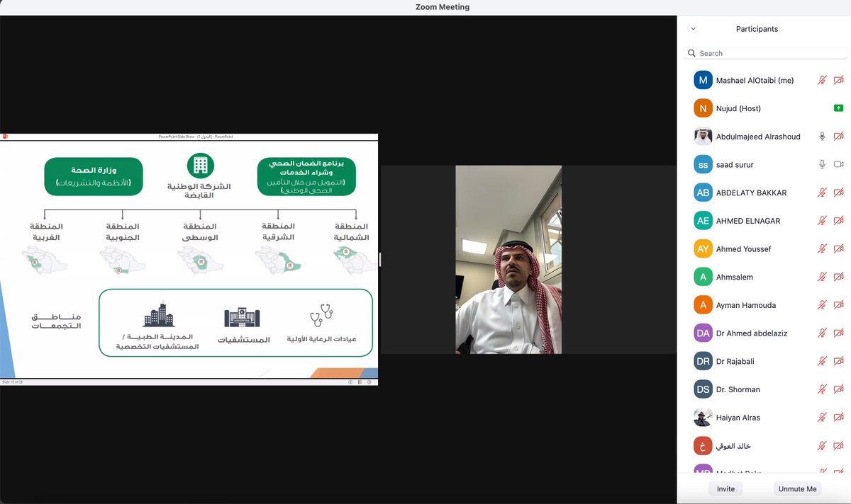 Cluster1_Riyadh's tweet photo. قائد مسار العظام والعمود الفقري بـ #تجمع_الرياض_الصحي_الأول د. سعد السرور؛ يقدم ورشة عمل حول رحلة #التحول_الصحي، ودور المسارات الصحية في تحقيقها، وذلك لمنسوبي أقسام العظام والعمود الفقري في منشآت التجمع. https://t.co/HfC7THmDdg