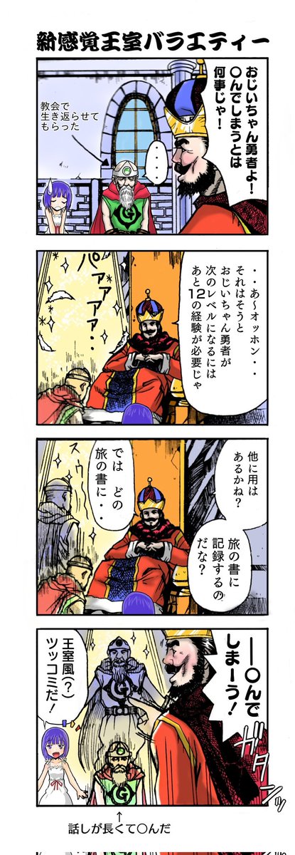 ジャンプルーキーのギャグ部門で
315のリメイク2(※おじいちゃんのリメイク版)が
10位に入りました👴

知名度アップの為、ツイッターにも再投稿👴 