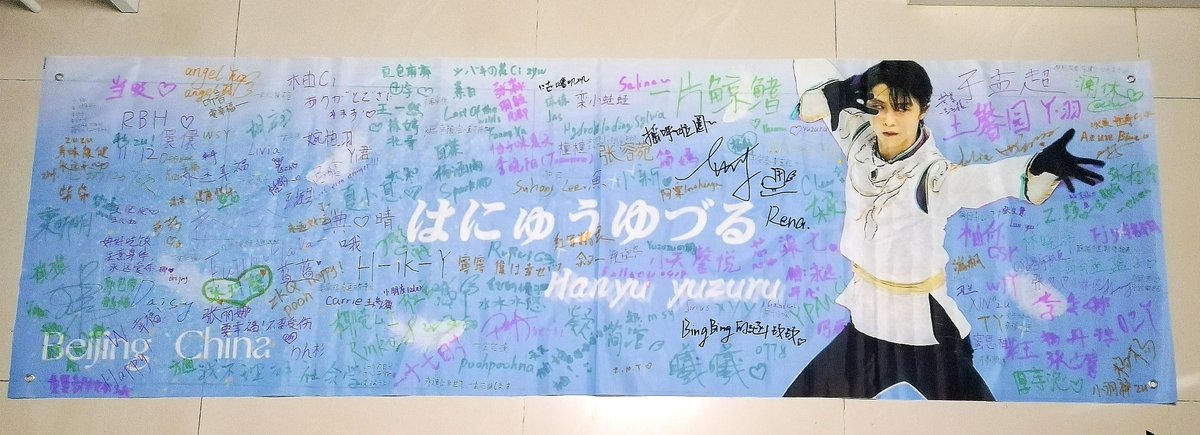 froginpoolCi's tweet photo. Hope you may receive these blessings.✨✨✨
#羽生結弦 #羽生結弦選手 #羽生結弦選手が今日も元気で幸せでありますように #YuzuruHanyu𓃵 https://t.co/yygxoN65sr