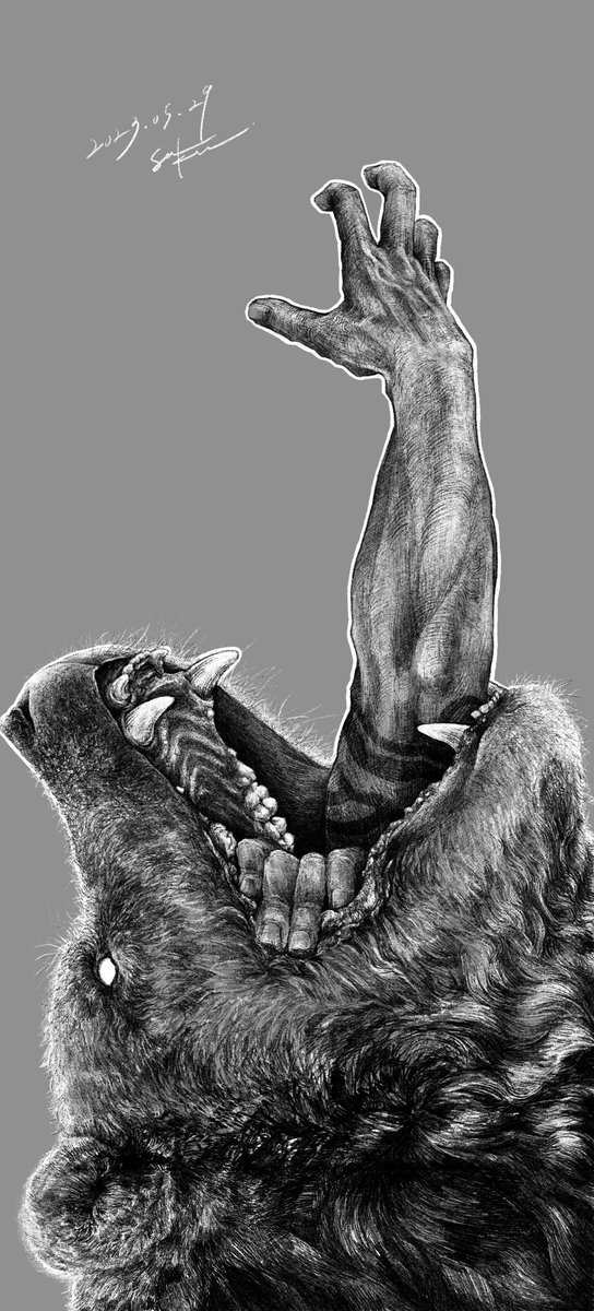 ウェンカムイ