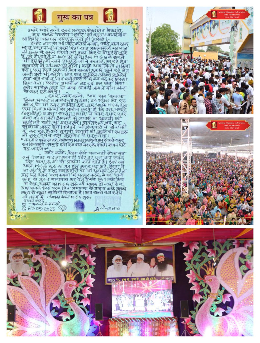 Yesterday, firstever MSG Satsang Bhandara was celebrated at DSS, Sirsa with great enthusiasm & fervor during a huge spiritual congregation, The main Highlight of celebration u can see here!! #SatsangBhandaraHighlights #GuruPatr