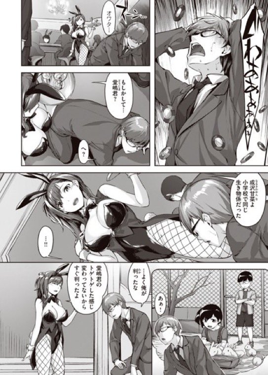 eroStagram_'s tweet photo. ゆれてみだれて https://t.co/flfUPan0fA