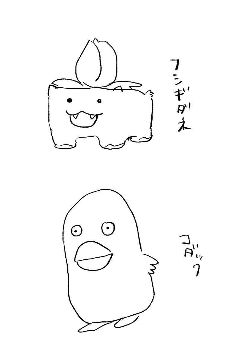 ポケモンが描けなさすぎる https://t.co/dAtcUsOktX