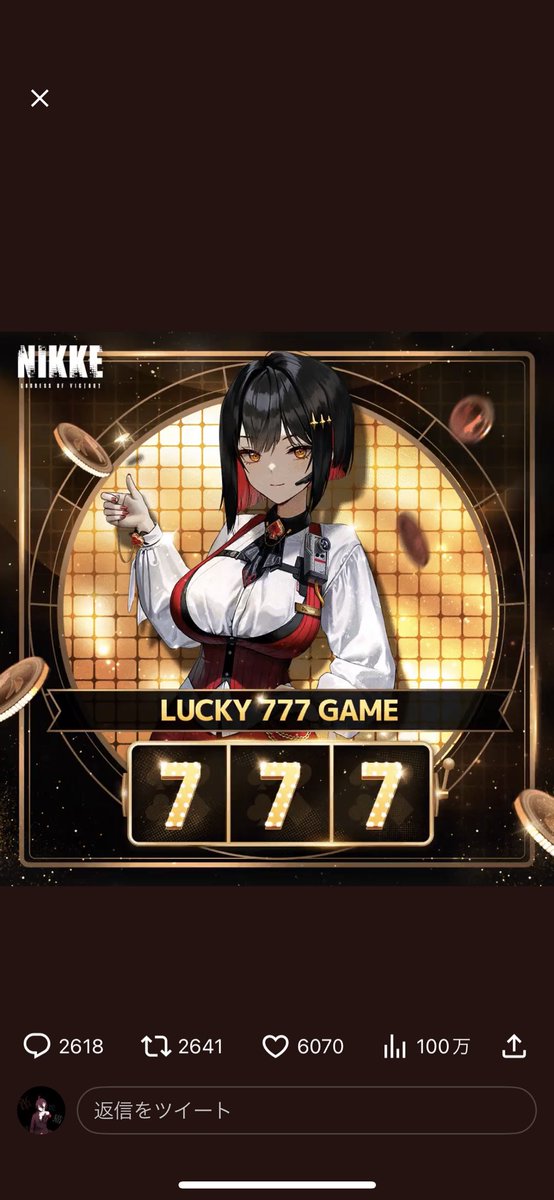 irohas5648's tweet photo. #NIKKEラッキー7 https://t.co/uPJwxWmYC2