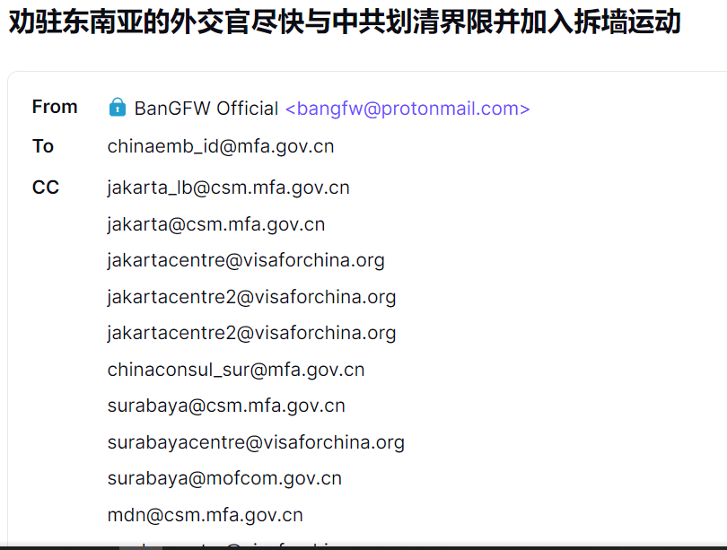 Ban_GFW's tweet photo. 我们向北京驻东南亚11国的外交官发邀请，劝诫他们在中共最后3年，火速加入 #拆墙运动。你也可点击博客参考
We sent invitations to Beijing's diplomats in 11 nations in Southeast Asia, hoping they can support us because the CCP will dissolve in 3 years. #BanGFW
➔ https://t.co/XnuW2VHLUW https://t.co/LfCFXCDi3y
