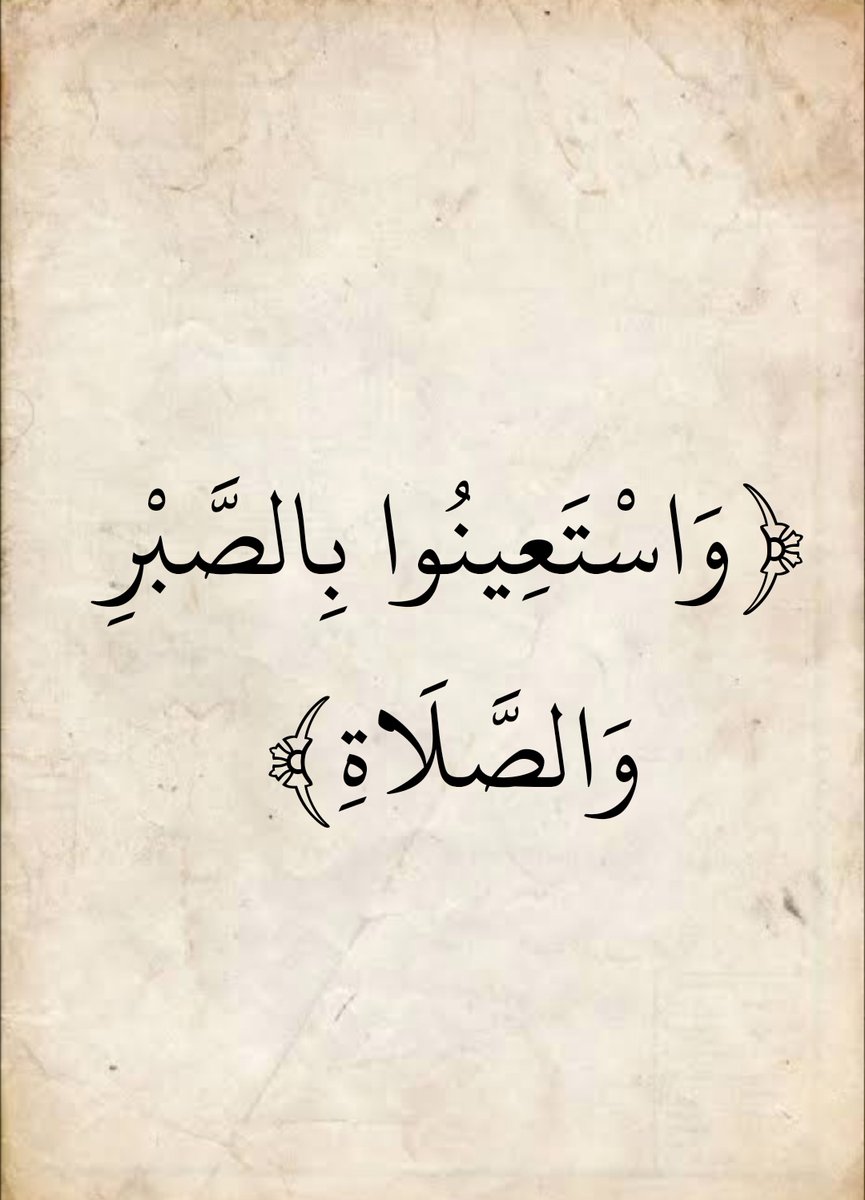 المُصْحَف (@almosahf) on Twitter photo 