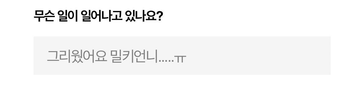 mapa_tofu_'s tweet photo. 부뢀의 향기를 느끼며.. 

은하야 생일 축하해..^^ 

밀키줘입니다. 제가 돌아왔습니다. https://t.co/CJxOsG7ZPl