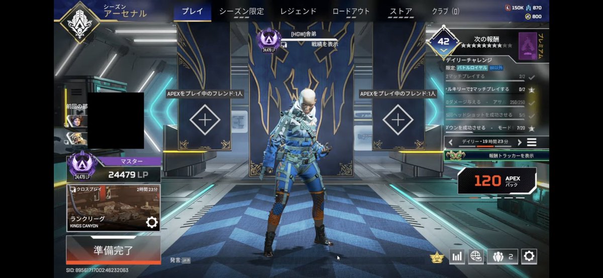 nuuuuu33's tweet photo. 価値のないマスターとは言われてますが
とりあえず初マスターいきました

しんげんさんやらやってくれた人あざます！
プレマス帯回してもっと強くなります！ https://t.co/3DFjXlSbOL