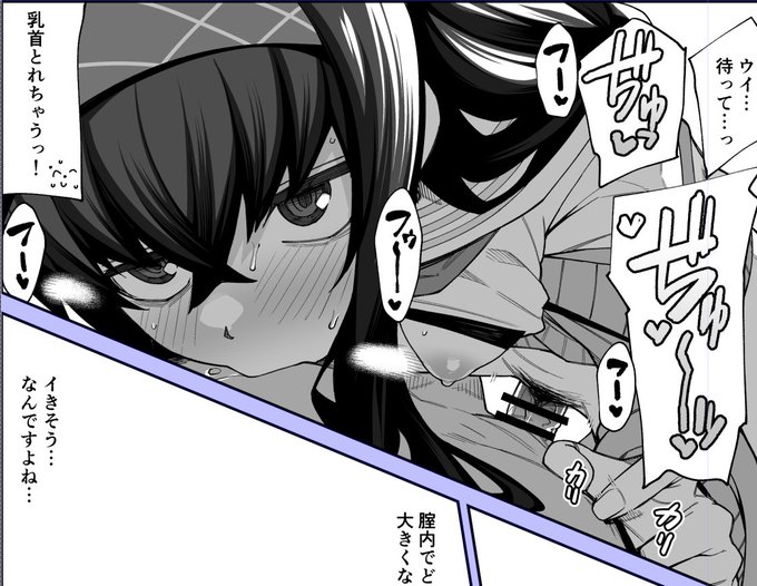 スイッチ入ったキヴォトス人に乳首吸われたらもげそうなくらい強く吸いそうってやつです・・・ https://t.co/pfVboD2r8H