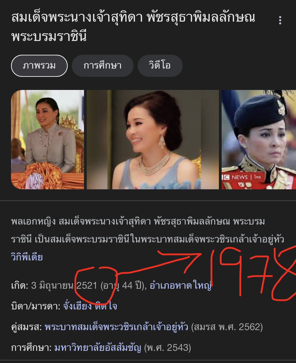 เจ้าชาย ดูดวง🕊32th street tweet media