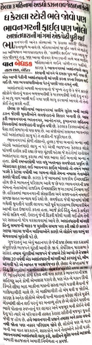 Dr Samir M Shah (@samir06803696) on Twitter photo 