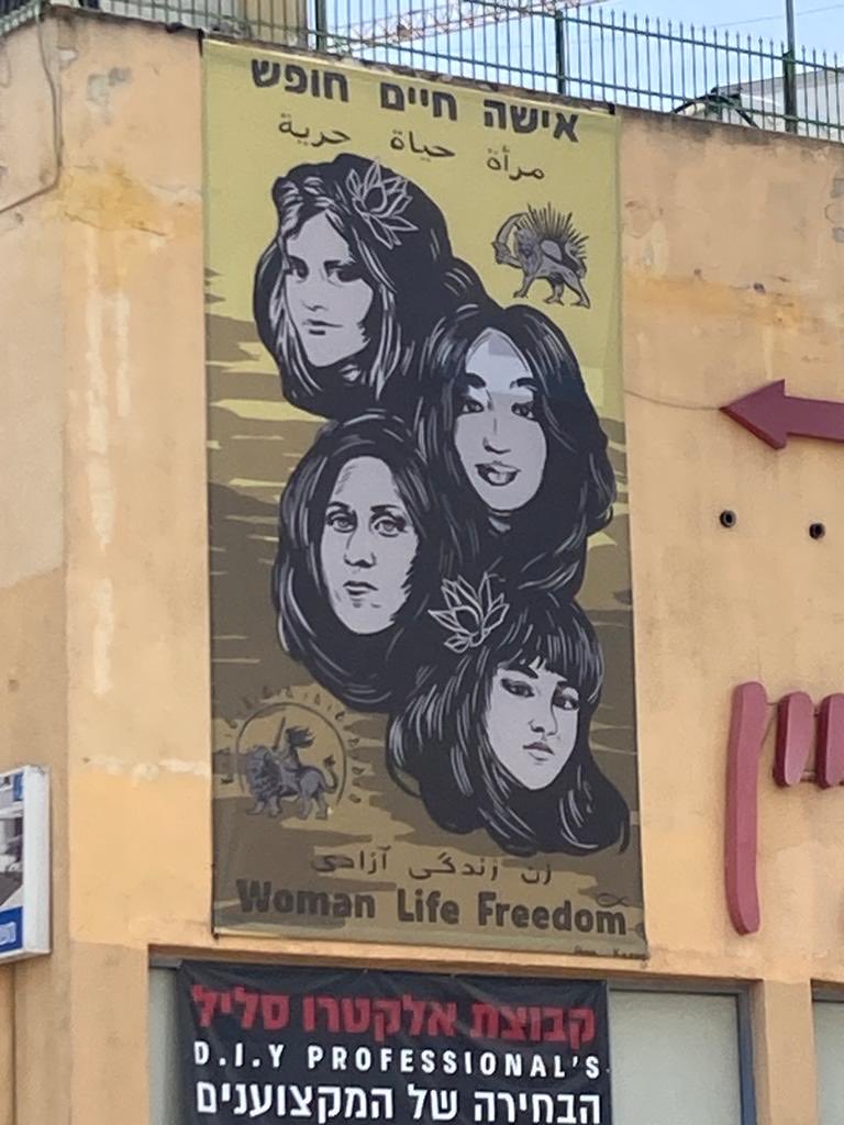 A friend in Jerusalem sent this photo to me of a mural on the wall of his street. 

The world has heard the voices of Iranians! 

#MahsaAmini