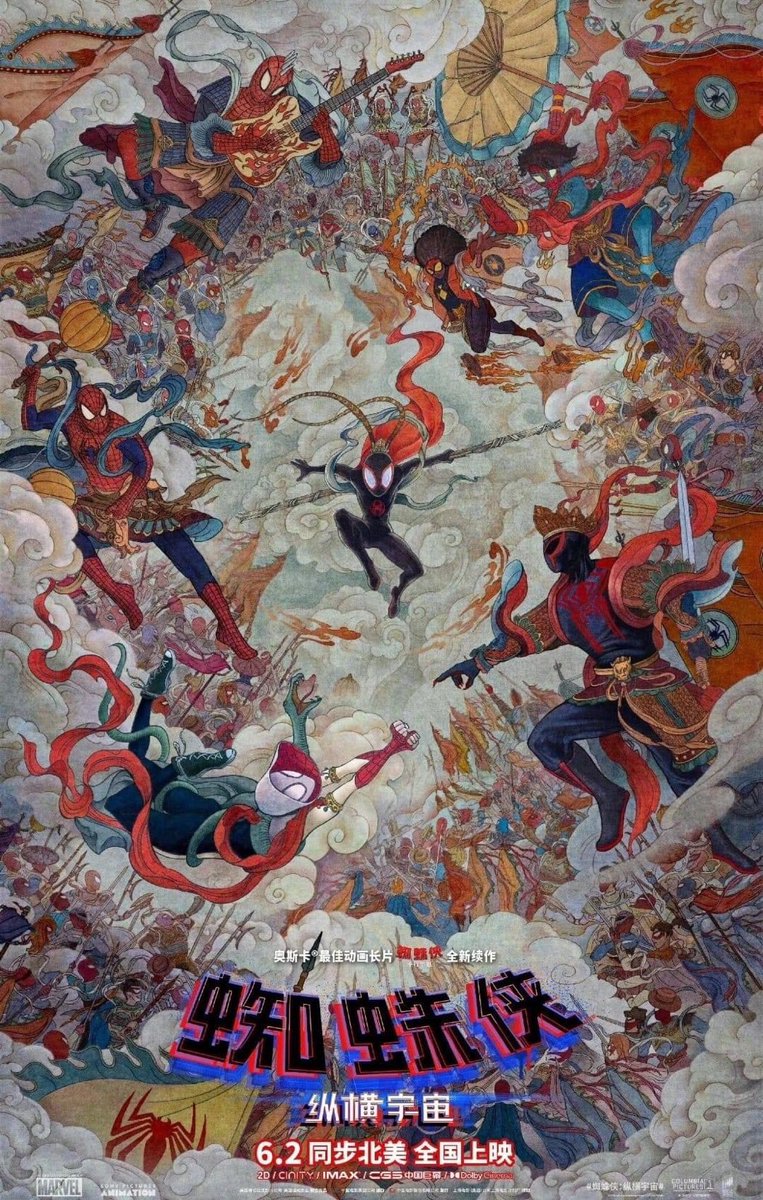 AlbertExplora's tweet photo. El spiderverse se volvió arte de golpe #SpiderMan #spidergwen #SpiderVerse https://t.co/pBrXGtt0vF