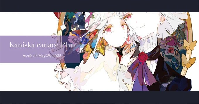 FANBOX 絵の進歩×6 