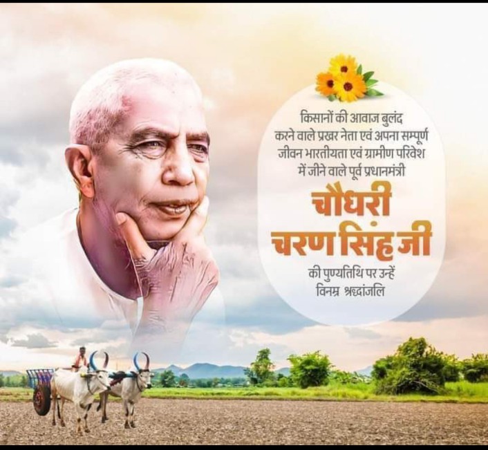 vishuchoudharry's tweet image. 