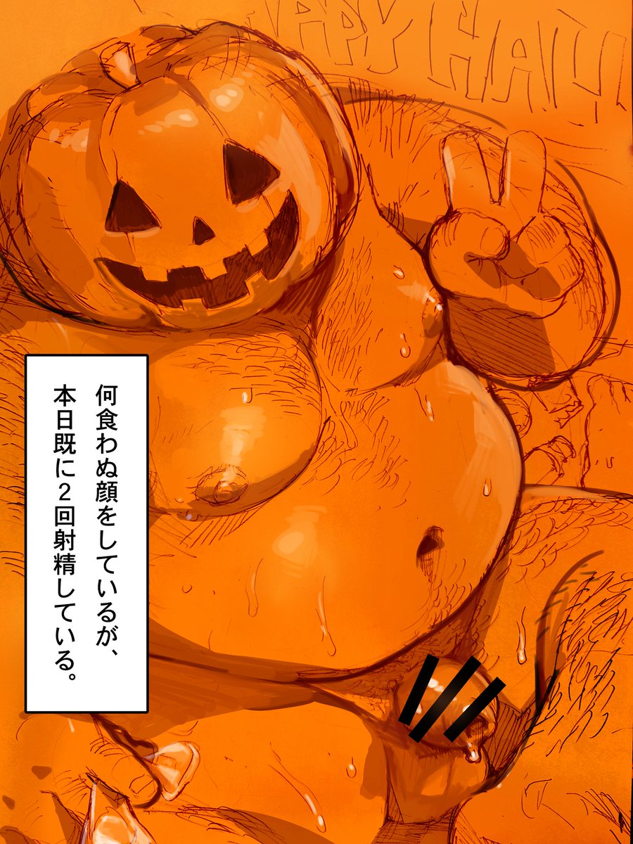 【R18NSFW】ぜったい2回どころじゃないやつ 
