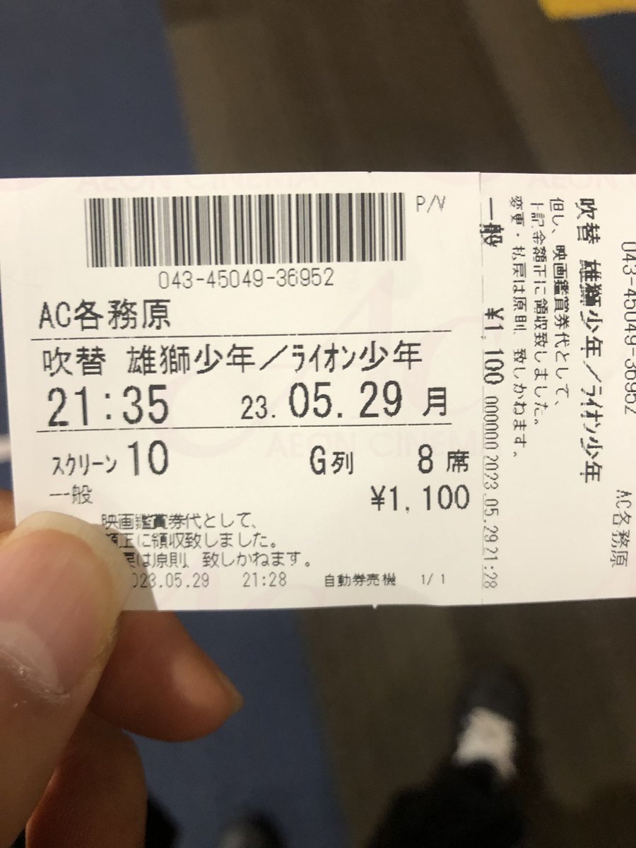 modress's tweet photo. レイトショー貸切状態で観れた。
映画として王道な流れだけどとても面白いしCGも綺麗だしもう少し話題になってもいいんじゃないかなって思う。
オススメです。

https://t.co/y26LWGlaPR https://t.co/nhOE25iGy9
