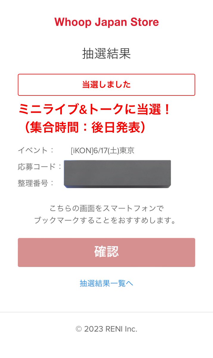 4_ql8's tweet photo. え、バビのサインとか当てたかった😑
（よくわかんないけどアルバム買ってみた😅） https://t.co/3aZgmRhjpP