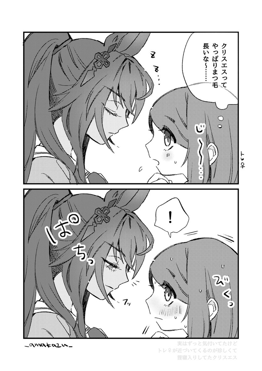 ※顔あり女トレーナー

ボリトレ♀ 