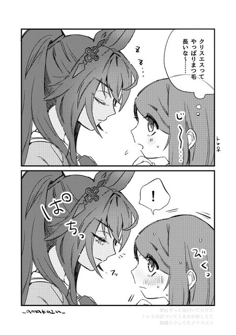 ※顔あり女トレーナー

ボリトレ♀ 