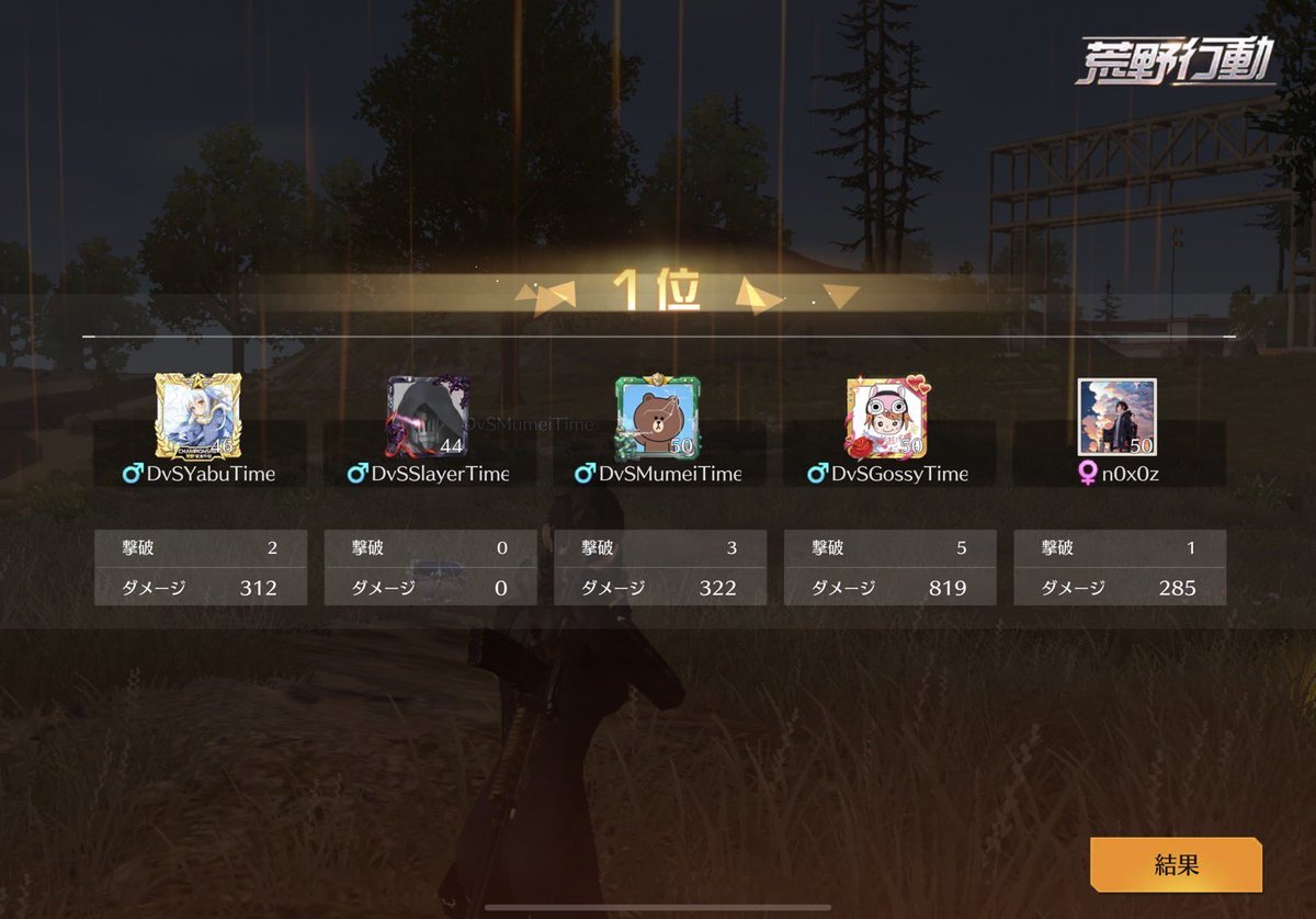 nakeko7's tweet photo. 23:00🥇 / 11KILL / 1738dmg
 #DvSTime
 #TimeWIN https://t.co/GoH0txKOLQ