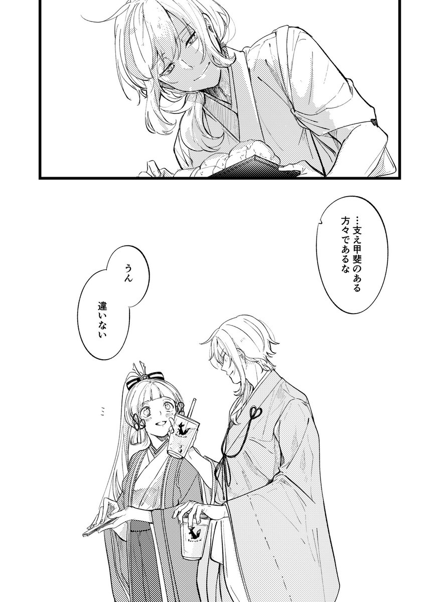 ブログ・ライティング本 14冊➕オマケ ④(14/14)おまけ | まちぼた さんのマンガ | ツイコミ(仮)