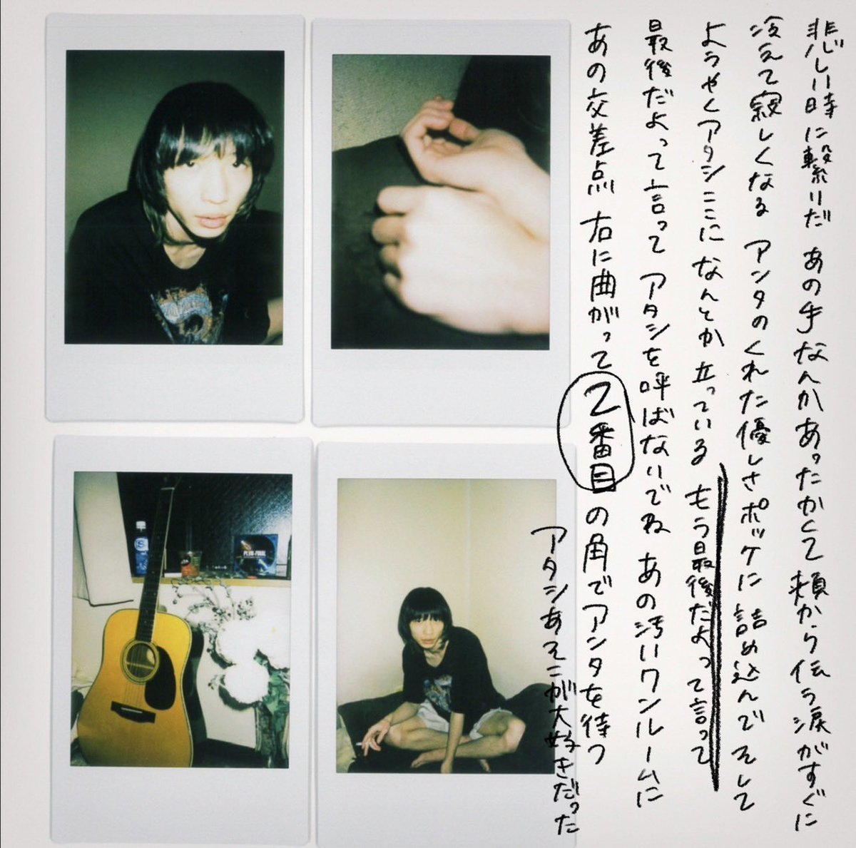 New Digital Single Out Now!!!

アンと私 - 二番目
linkco.re/tSARBEEp

君の彼氏より知ってる君の好きな所🔞