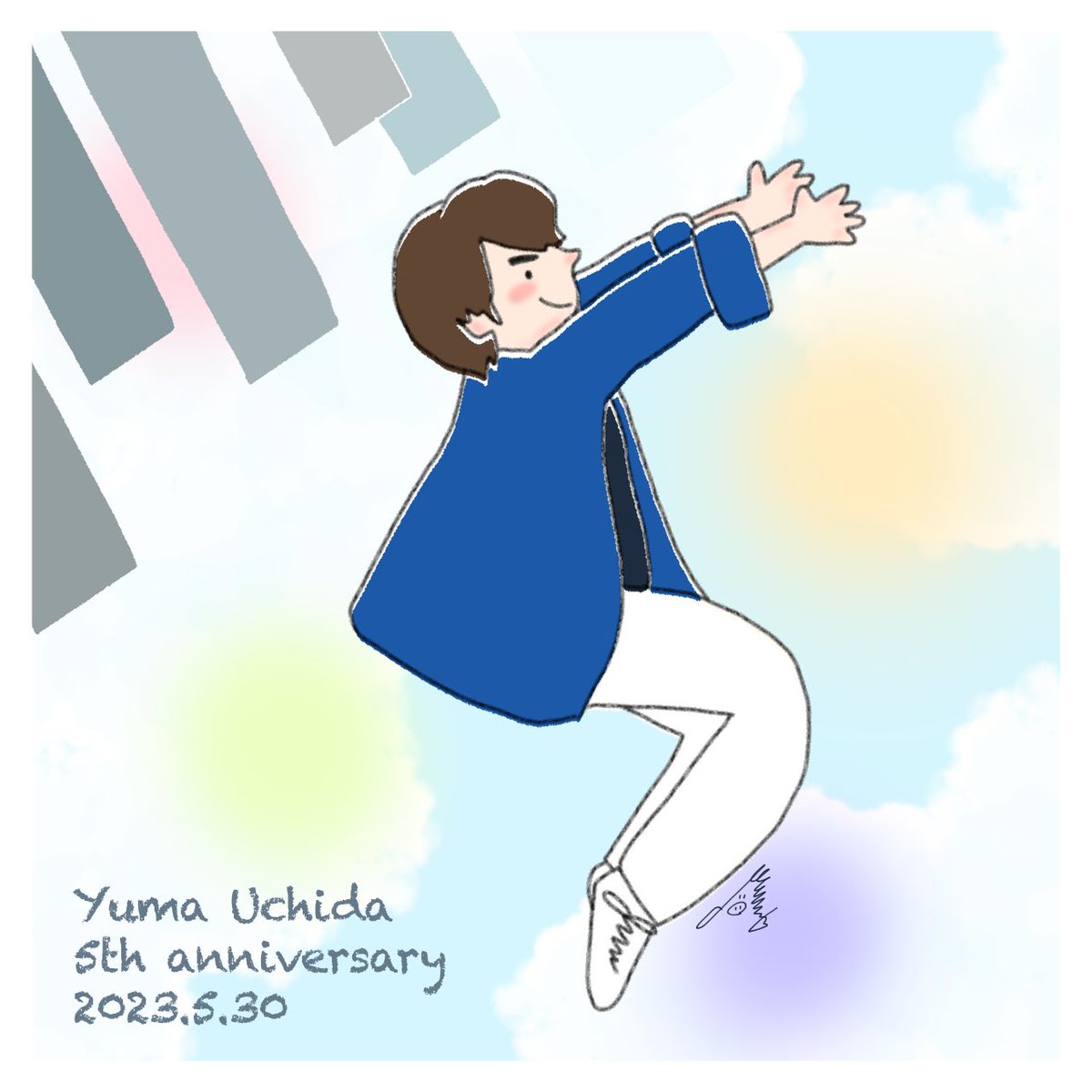 「 #内田雄馬5thAnniversary  まだ5年?もう5年? 5年間のうちに」|ちゃんぼのイラスト