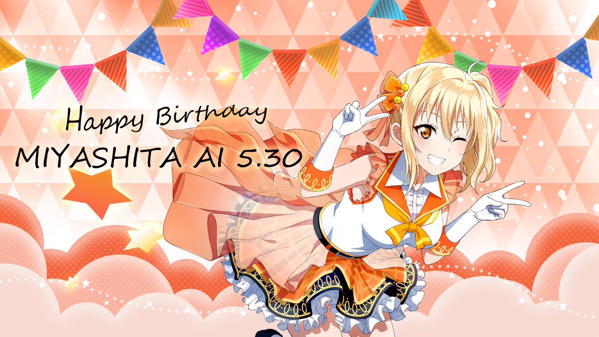 Literally every has said this but it is so embarrassing that sifas is still making these beautifully designed word arts for their birthday graphics with -2 dollars in their bank account but sif2 cant hire some better graphic designers… i hooe these people move over to the sif2