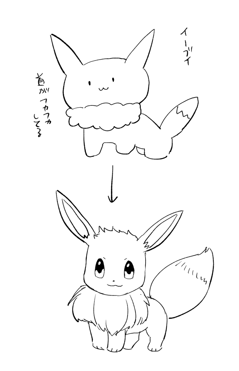 進化２ https://t.co/4kY8fheGvk