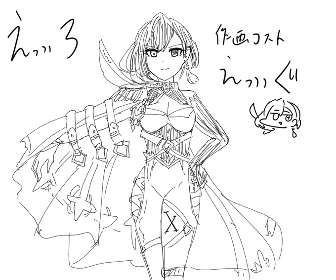 衝動のままアイシャさん落書き #イリモフプロジェクト