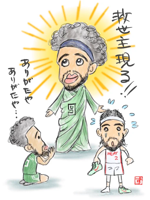 やっと、昨日のBOS vs MIA 見終わった・・・ 凄いゲームだった。 いや〜〜・・・ほんと凄い。 凄いとしか言えない・・・(語彙力)